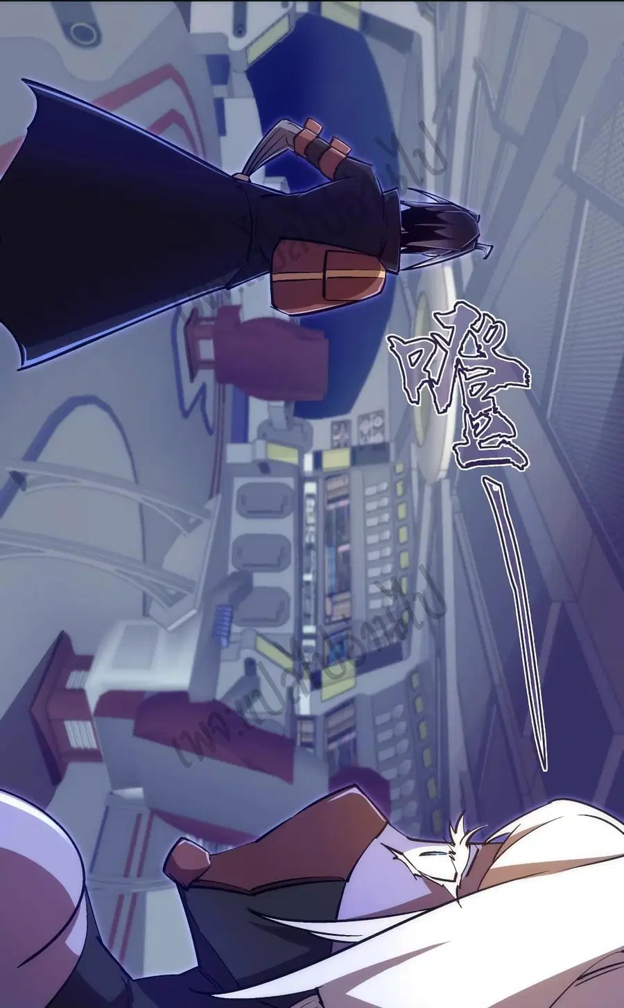 I'm Not the Overlord! ตอนที่ 78 หน้า 2