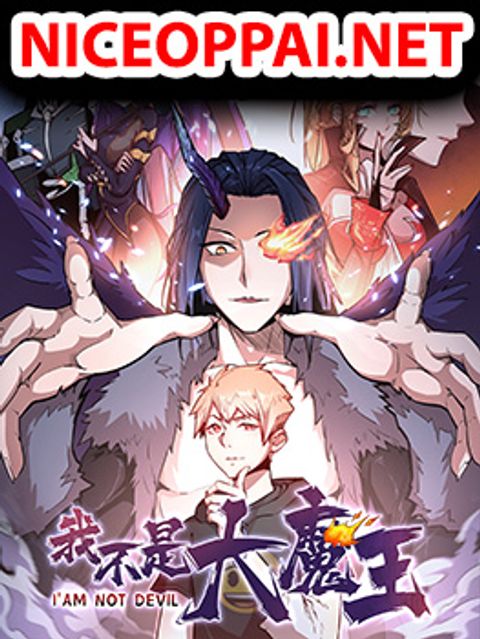 ปก I'm Not the Overlord! มังงะจีน แปลไทย