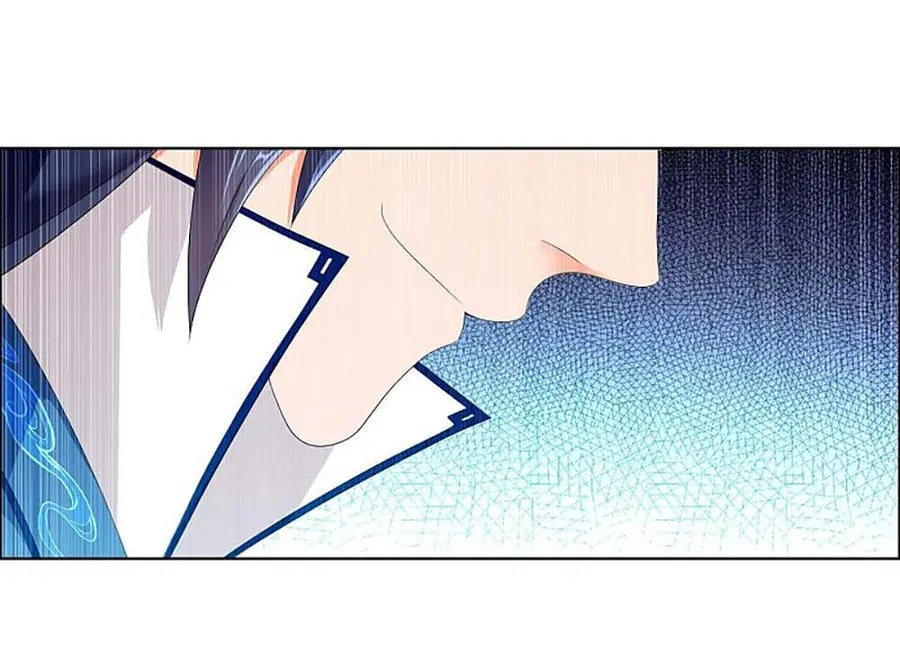 I'm Not The Villain In This Story ตอนที่ 17 หน้า 3