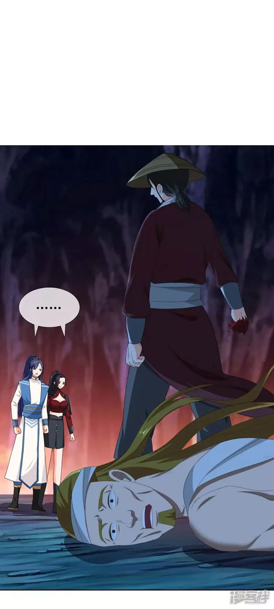 I'm Not The Villain In This Story ตอนที่ 45 หน้า 2