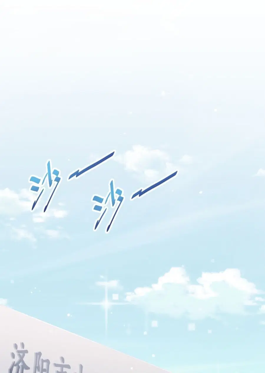 I'm Only Two Thousand Five Hundred Years Old ตอนที่ 1 หน้า 2
