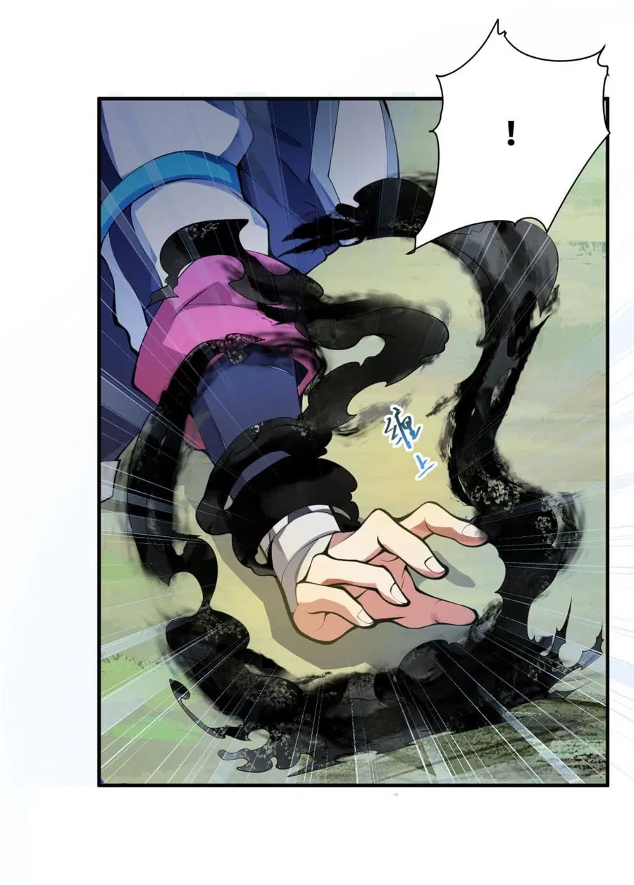 I'm Only Two Thousand Five Hundred Years Old ตอนที่ 17 หน้า 3