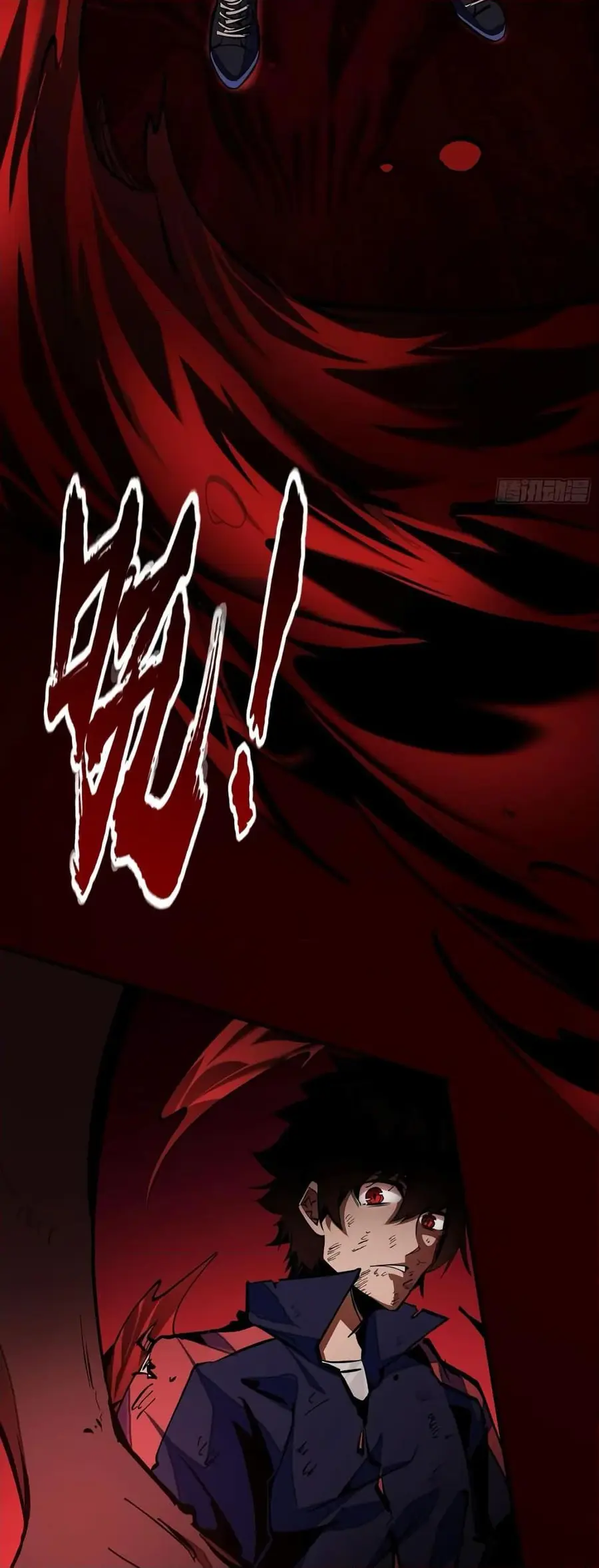 I’m Really Not A Demon Lord ตอนที่ 2 หน้า 3