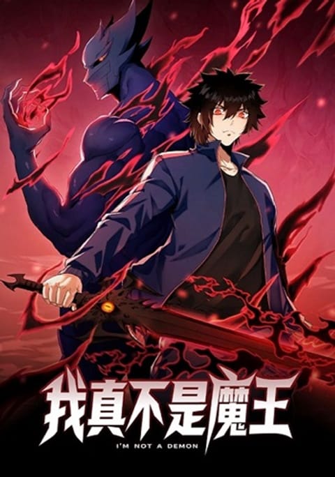 ปก I’m Really Not A Demon Lord มังงะจีน แปลไทย