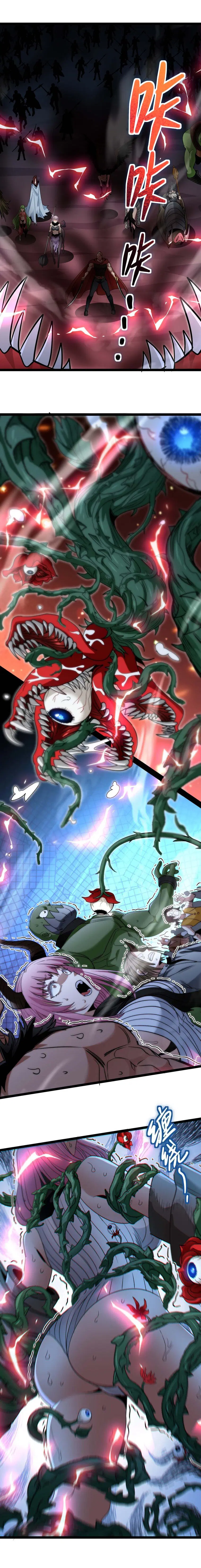 I'm Really Not The Demon God's Lackey ตอนที่ 111 หน้า 1