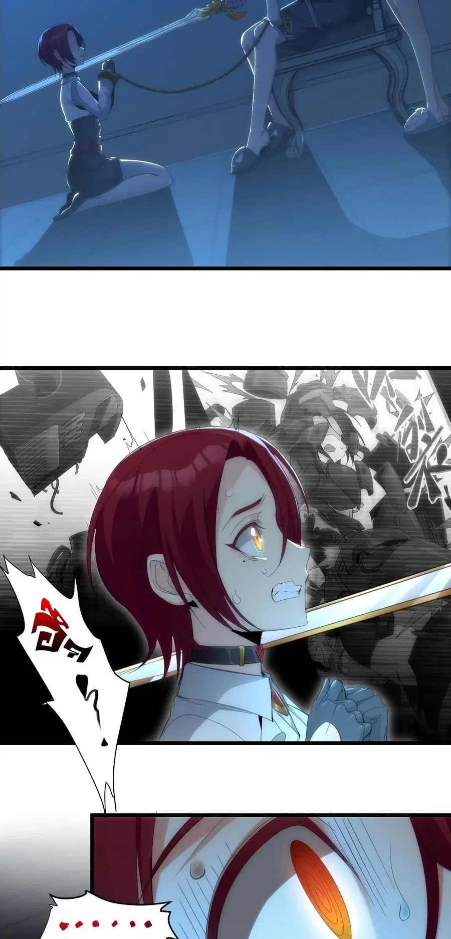 I'm Really Not the Evil God's Lackey ตอนที่ 105 หน้า 3
