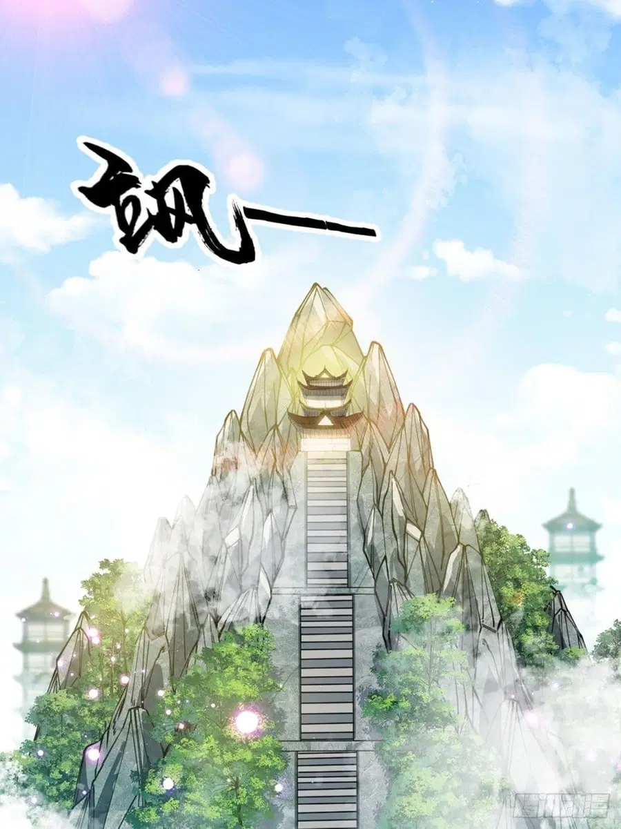 I'm Really Not the Son of Luck ตอนที่ 107 หน้า 2