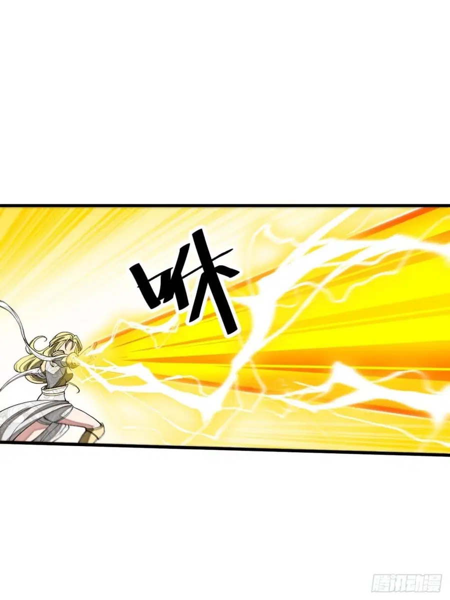 I'm Really Not the Son of Luck ตอนที่ 114 หน้า 2