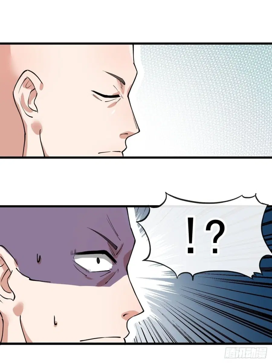 I'm Really Not the Son of Luck ตอนที่ 119 หน้า 3