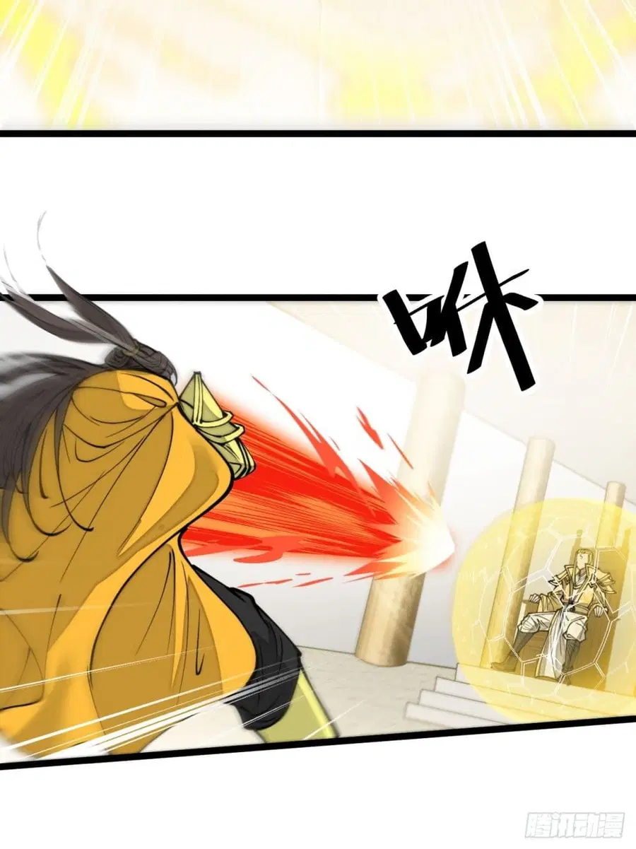 I'm Really Not the Son of Luck ตอนที่ 130 หน้า 3