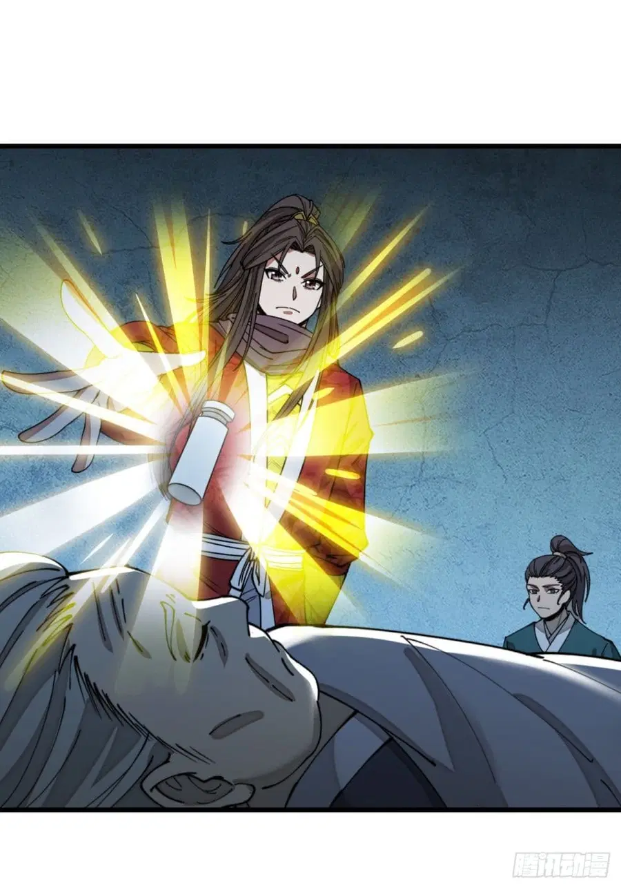 I'm Really Not the Son of Luck ตอนที่ 139 หน้า 2