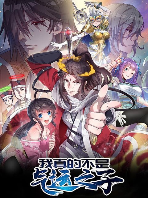 ปก I'm Really Not the Son of Luck มังงะญี่ปุ่น แปลไทย