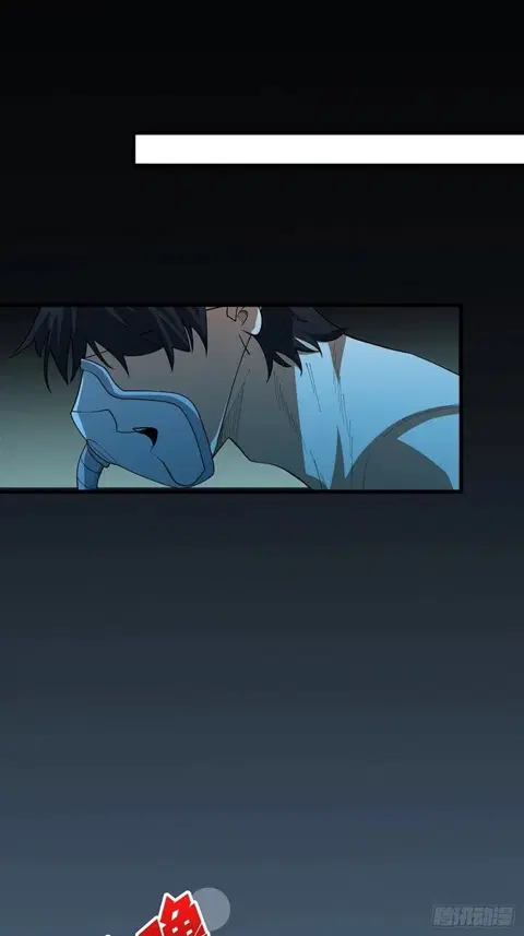 I’m Really Not The Villain ตอนที่ 24 หน้า 2