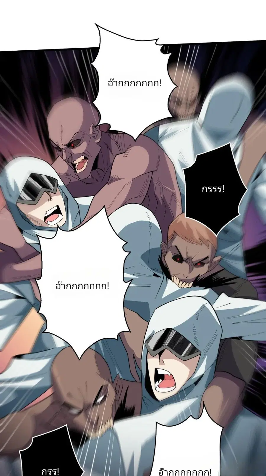 I’m Really Not The Villain ตอนที่ 30 หน้า 2
