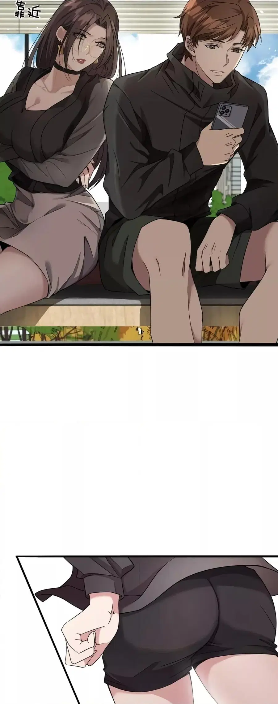 I’m Stuck on the Same Day for a Thousand Years ผมติดอยู่ในวันเดิมมา 10 ตอนที่ 22 หน้า 3
