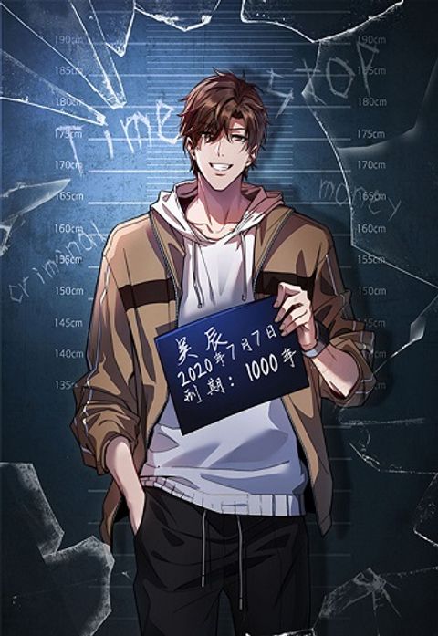 ปก I’m Stuck on the Same Day for a Thousand Years ผมติดอยู่ในวันเดิมมา 10 มังงะจีน แปลไทย
