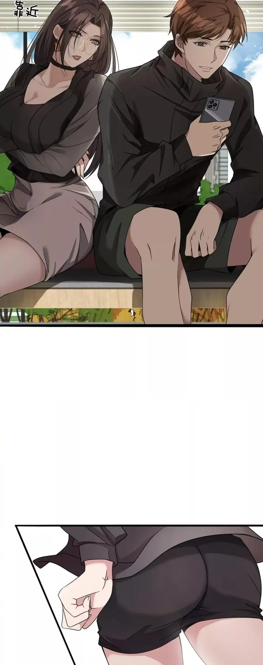 i’m stuck on the same day for a thousand years ตอนที่ 22 หน้า 3