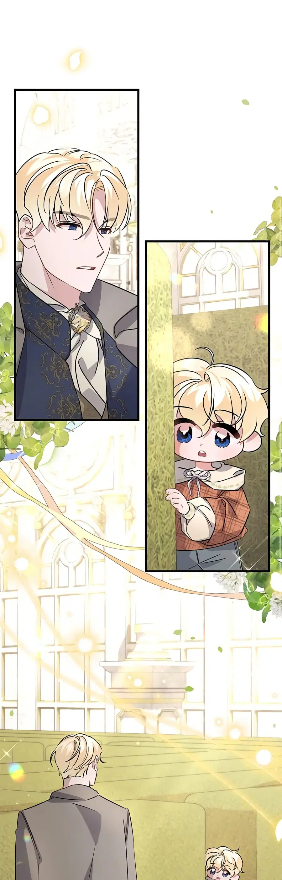 I’m Sure It’s My Baby ตอนที่ 10 หน้า 1