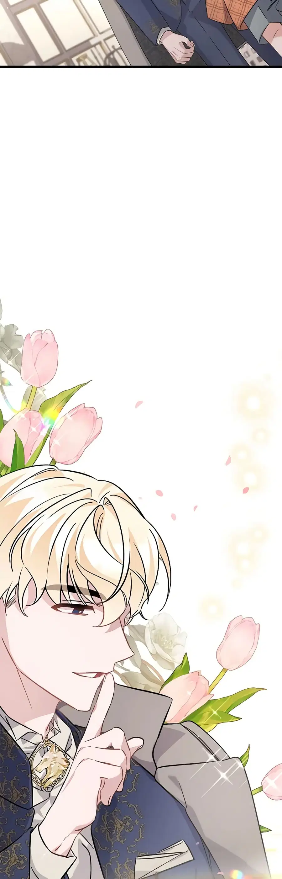 I’m Sure It’s My Baby ตอนที่ 10 หน้า 3
