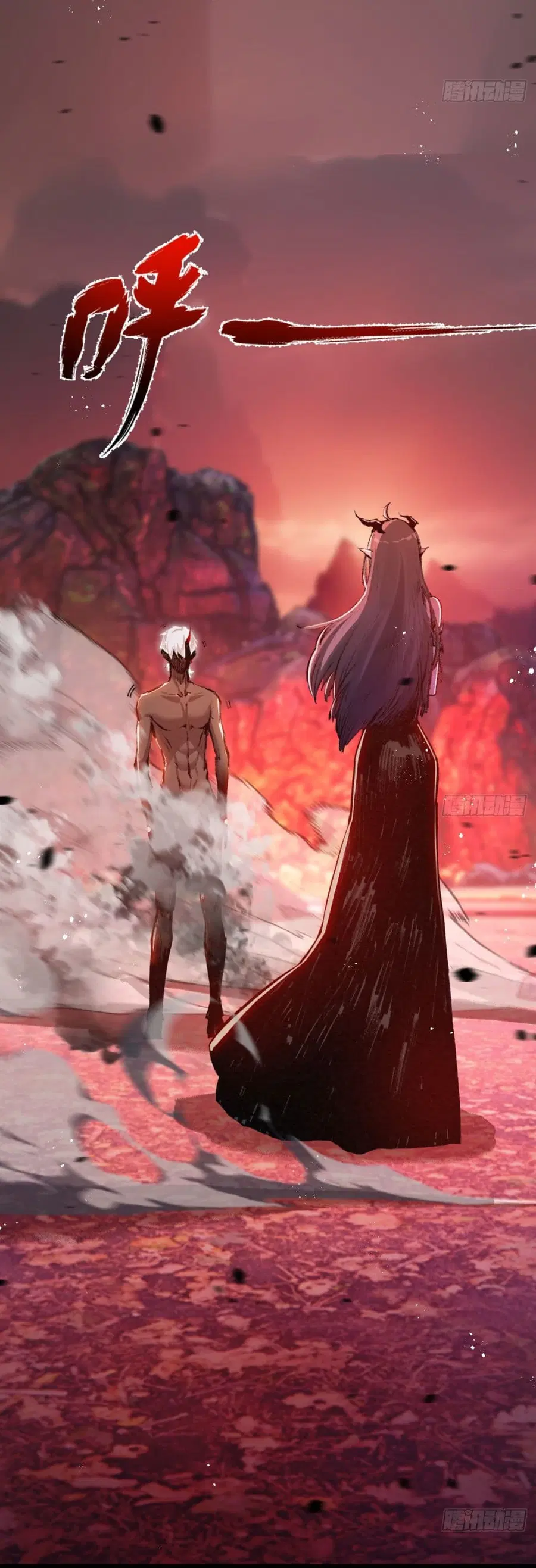 I'm The Boss in Magic Moon ตอนที่ 12 หน้า 3