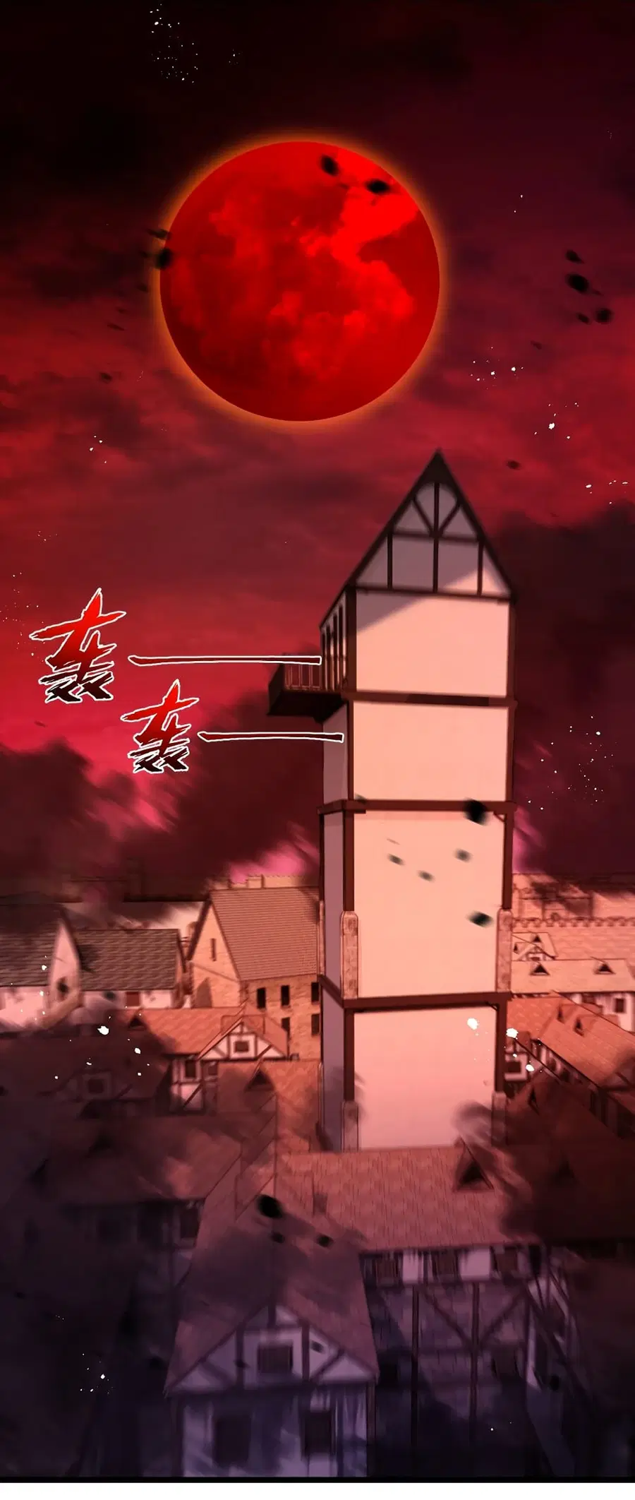 I'm The Boss in Magic Moon ตอนที่ 19 หน้า 2