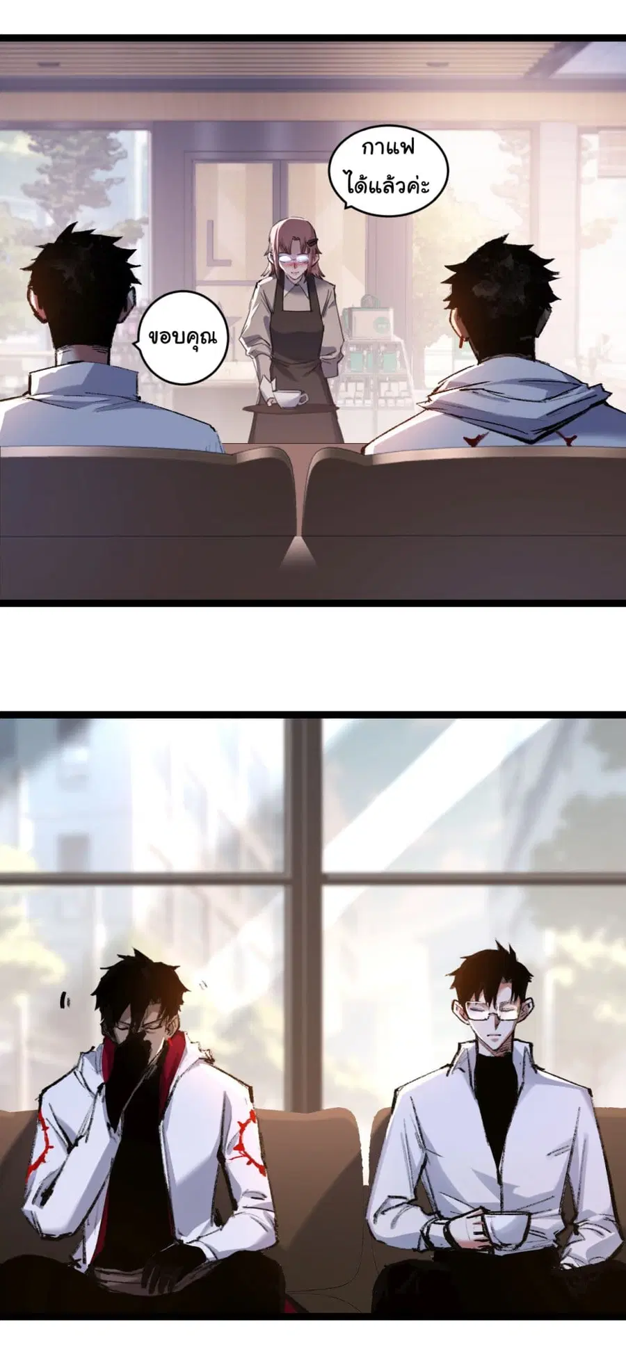 I'm The Boss in Magic Moon ตอนที่ 35 หน้า 3