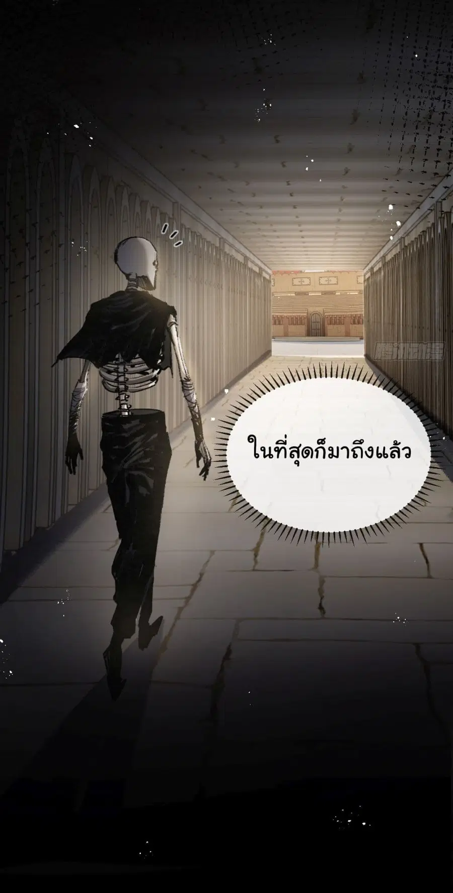 I'm The Boss in Magic Moon ตอนที่ 4 หน้า 2