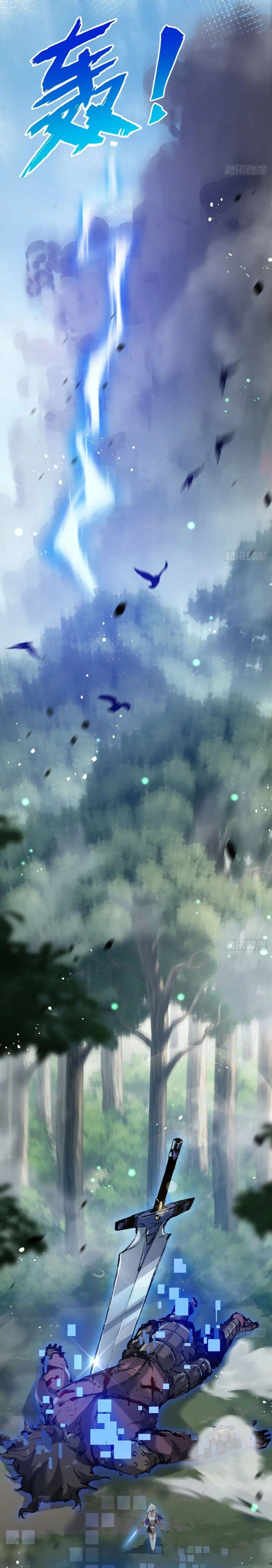 I'm The Boss in Magic Moon ตอนที่ 9 หน้า 2