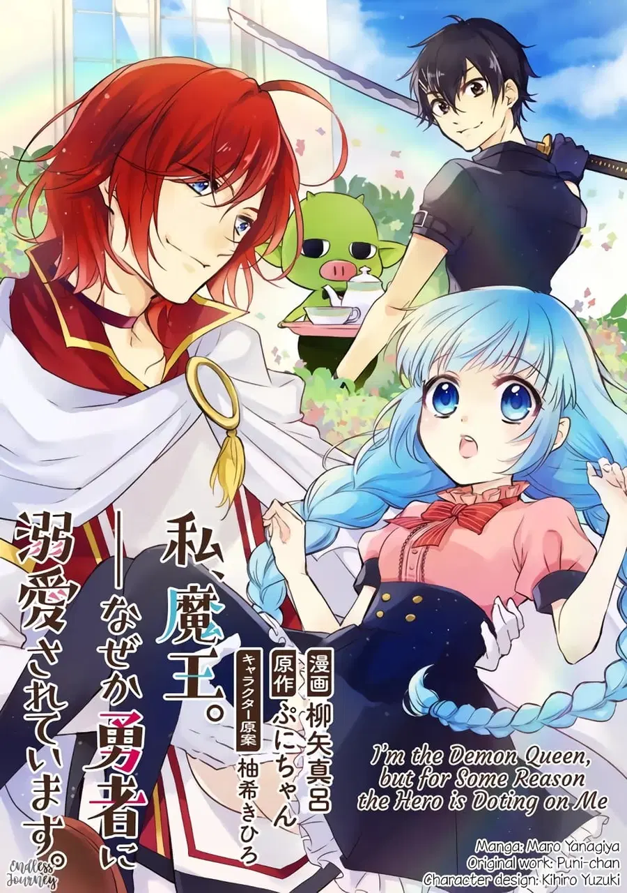I'm the Demon Queen, but for Some Reason the Hero Is Doting on Me ตอนที่ 1 หน้า 1