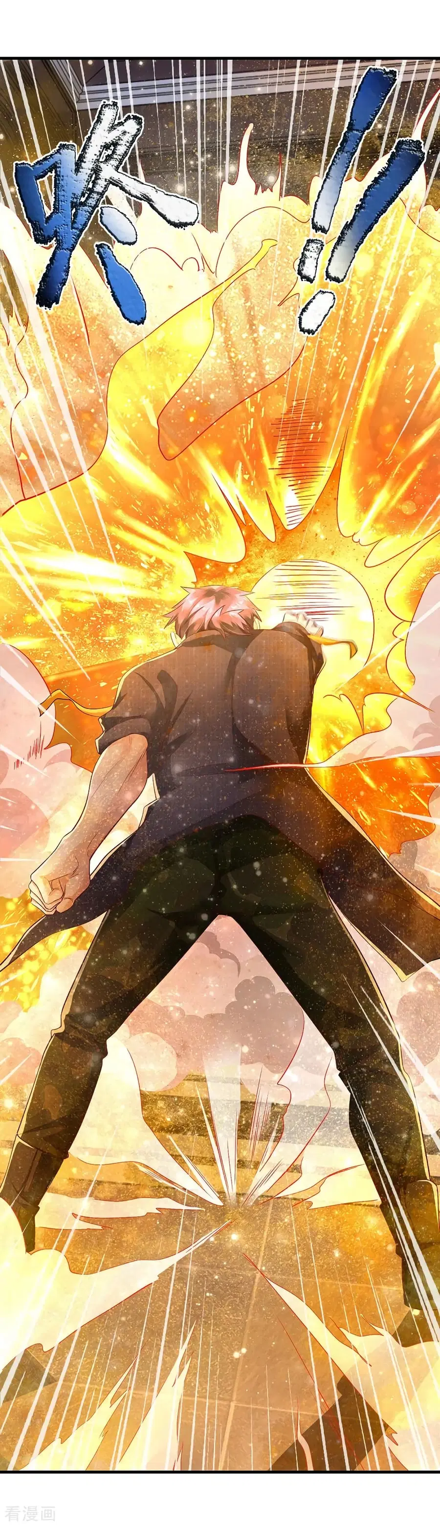 I’m The Great Immortal ตอนที่ 118 หน้า 3
