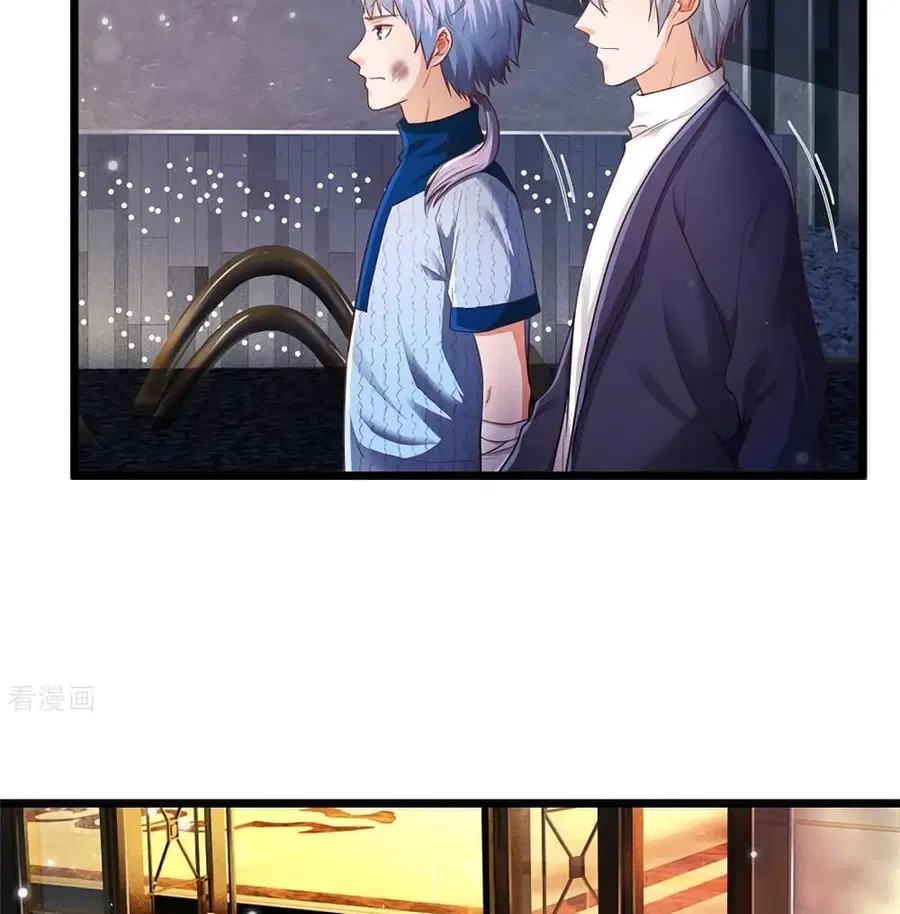 I’m The Great Immortal ตอนที่ 263 หน้า 3