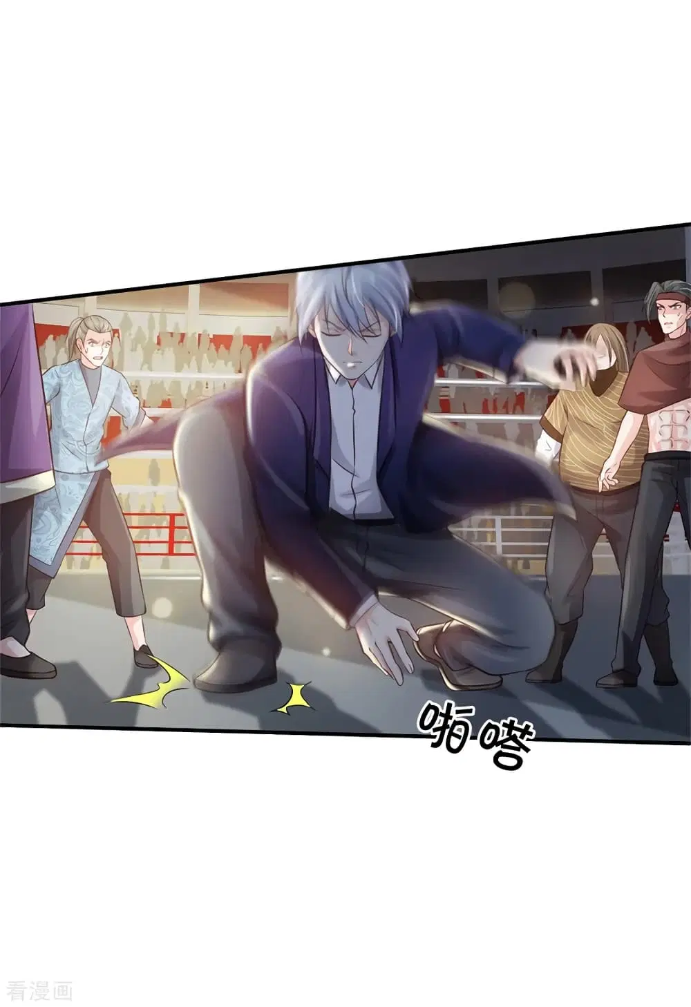 I'm the Great Immortal ตอนที่ 274 หน้า 2