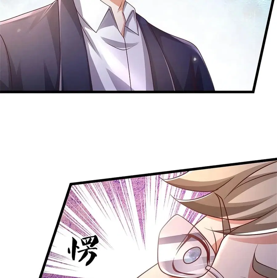 I’m The Great Immortal ตอนที่ 275 หน้า 3