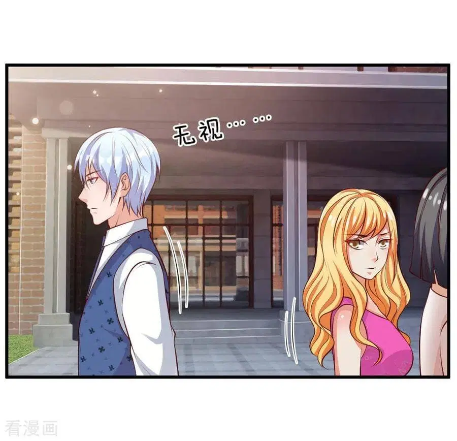 I’m The Great Immortal ตอนที่ 28 หน้า 3