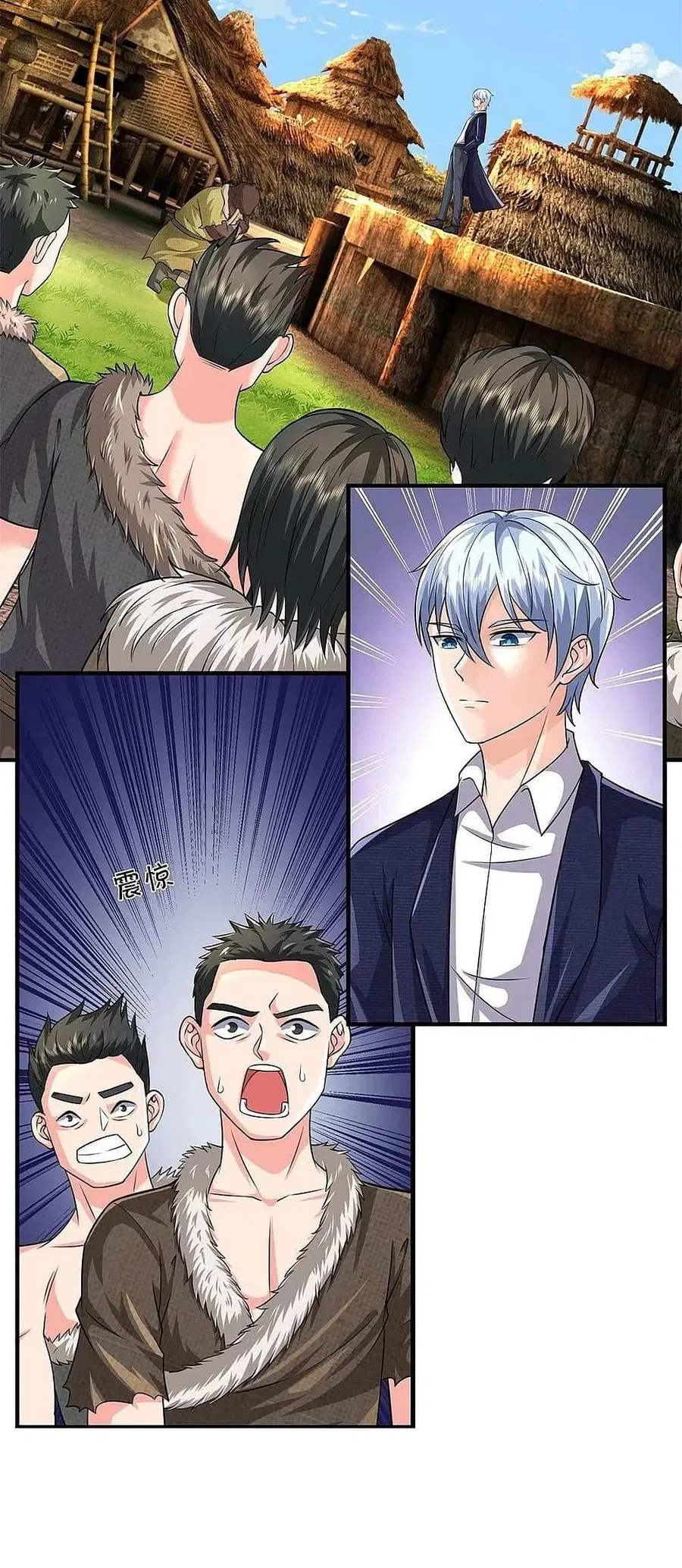 I’m The Great Immortal ตอนที่ 388 หน้า 3