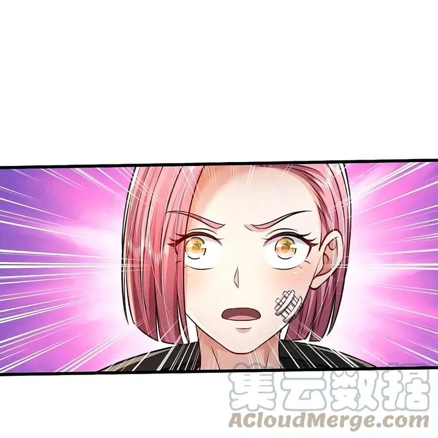 I’m The Great Immortal ตอนที่ 412 หน้า 2