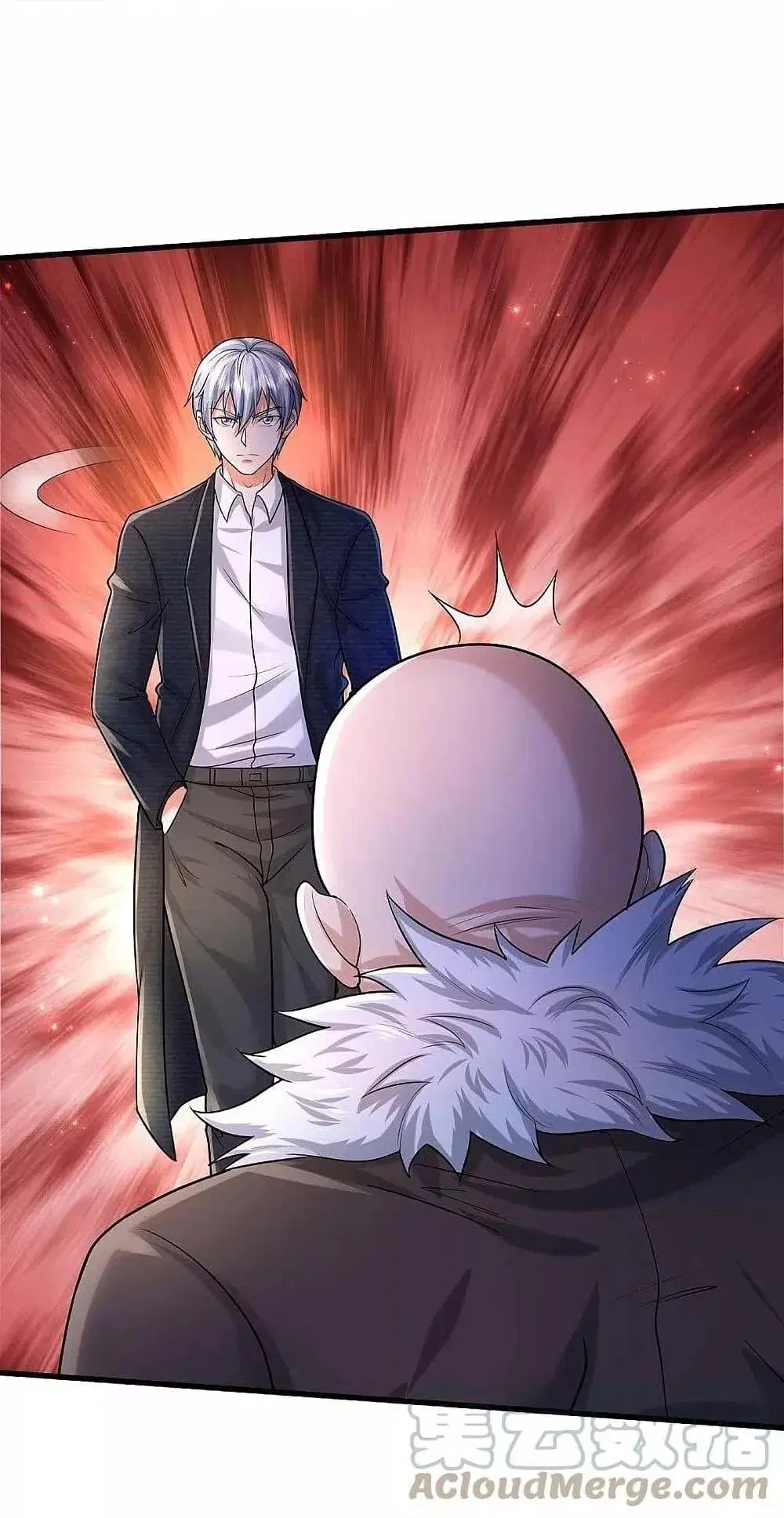 I'm the Great Immortal ตอนที่ 467 หน้า 2