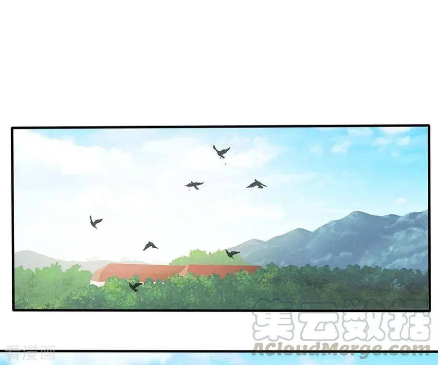 I’m The Great Immortal ตอนที่ 47 หน้า 2