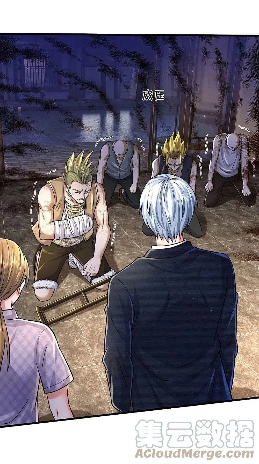 I'm the Great Immortal ตอนที่ 476 หน้า 2