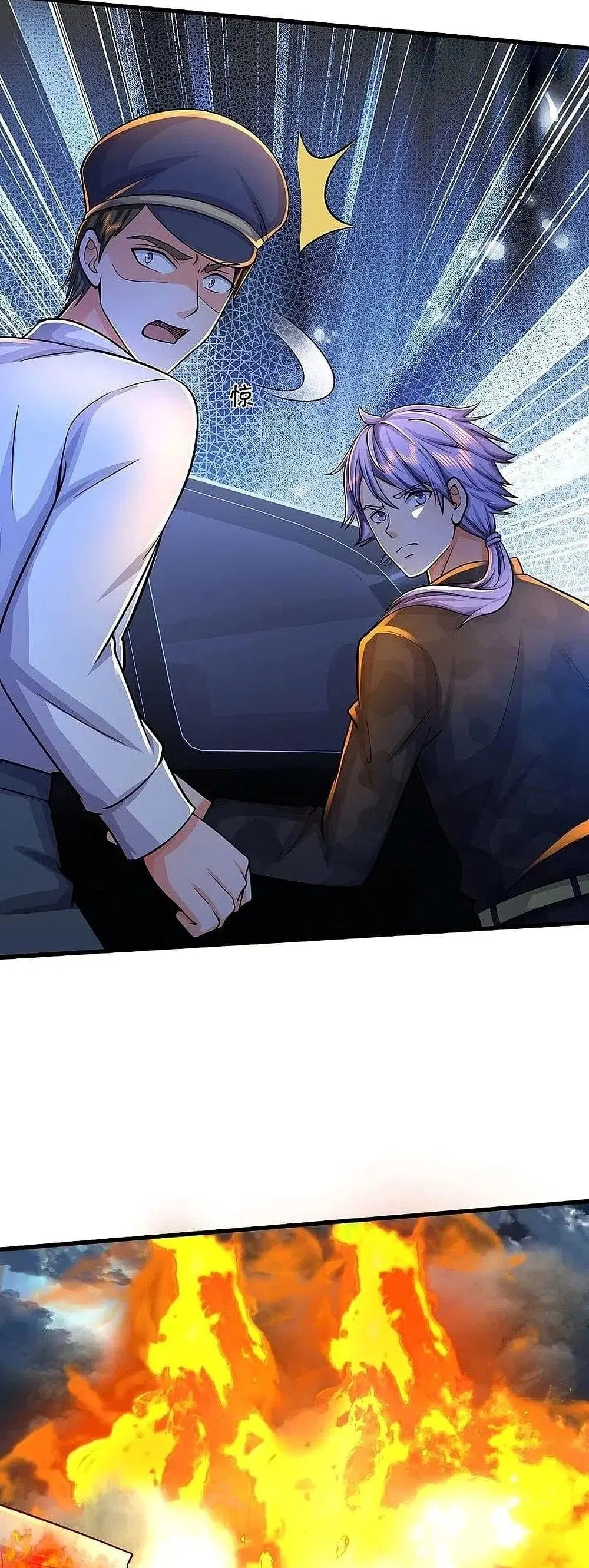 I'm the Great Immortal ตอนที่ 479 หน้า 3