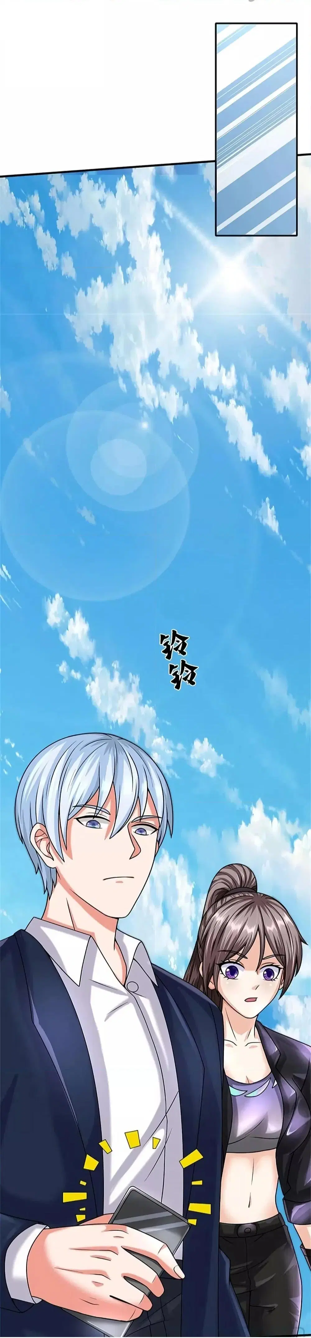 I'm the Great Immortal ตอนที่ 510 หน้า 3