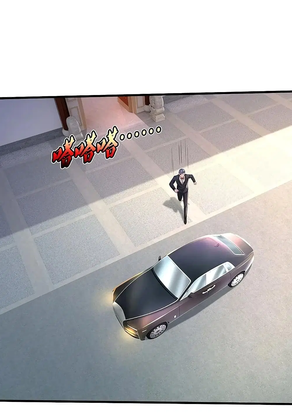 I'm the Great Immortal ตอนที่ 560 หน้า 2