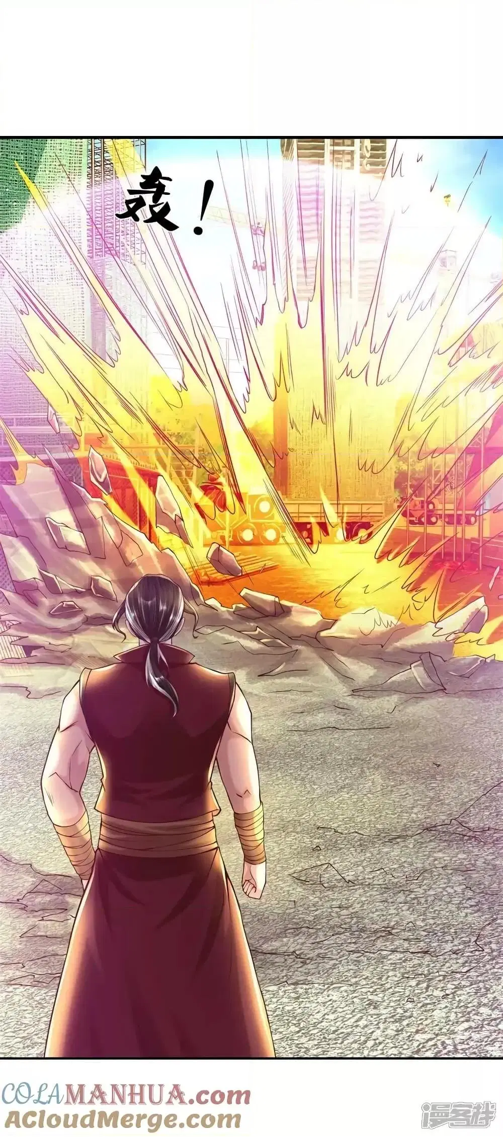 I'm the Great Immortal ตอนที่ 594 หน้า 2
