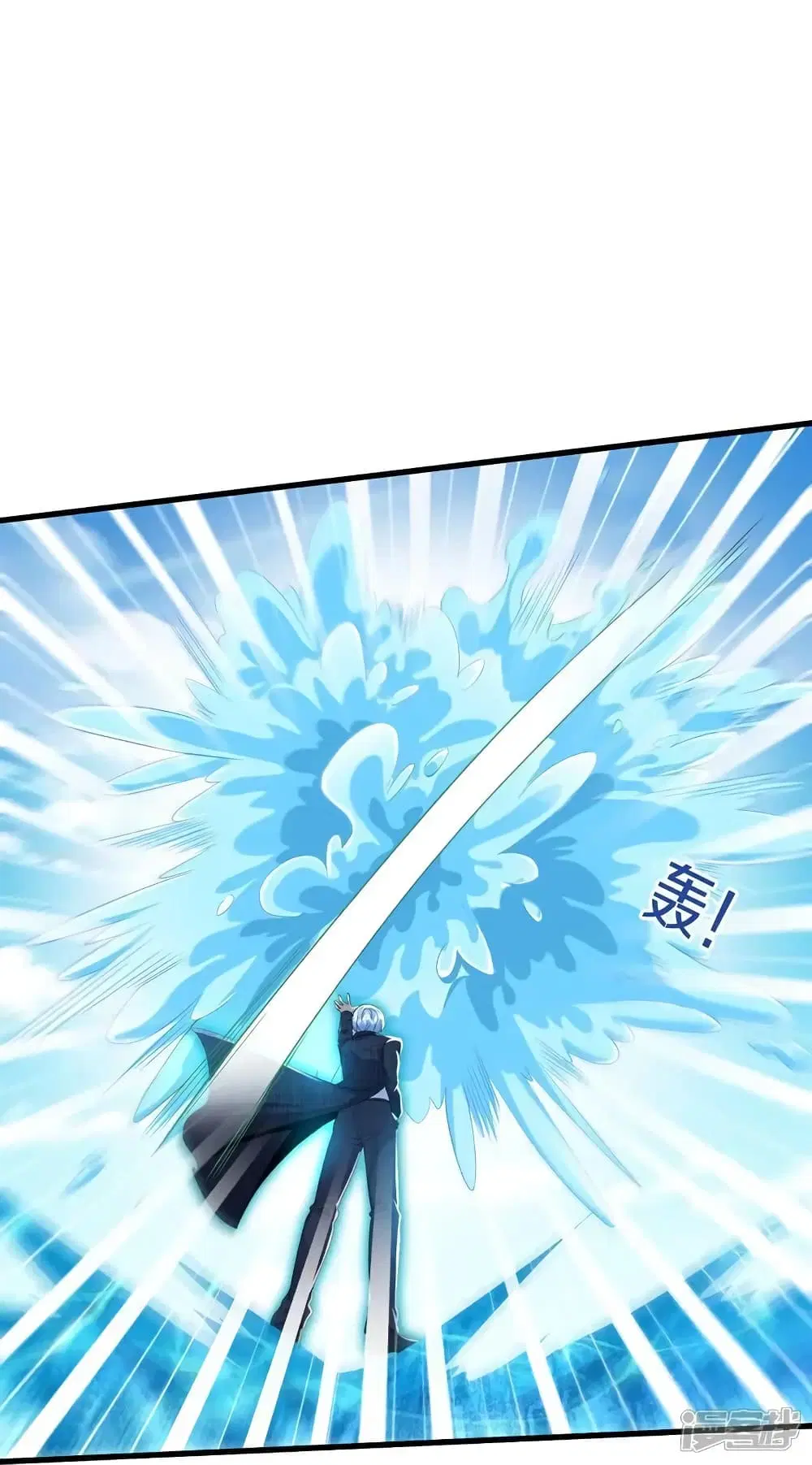 I'm the Great Immortal ตอนที่ 616 หน้า 2