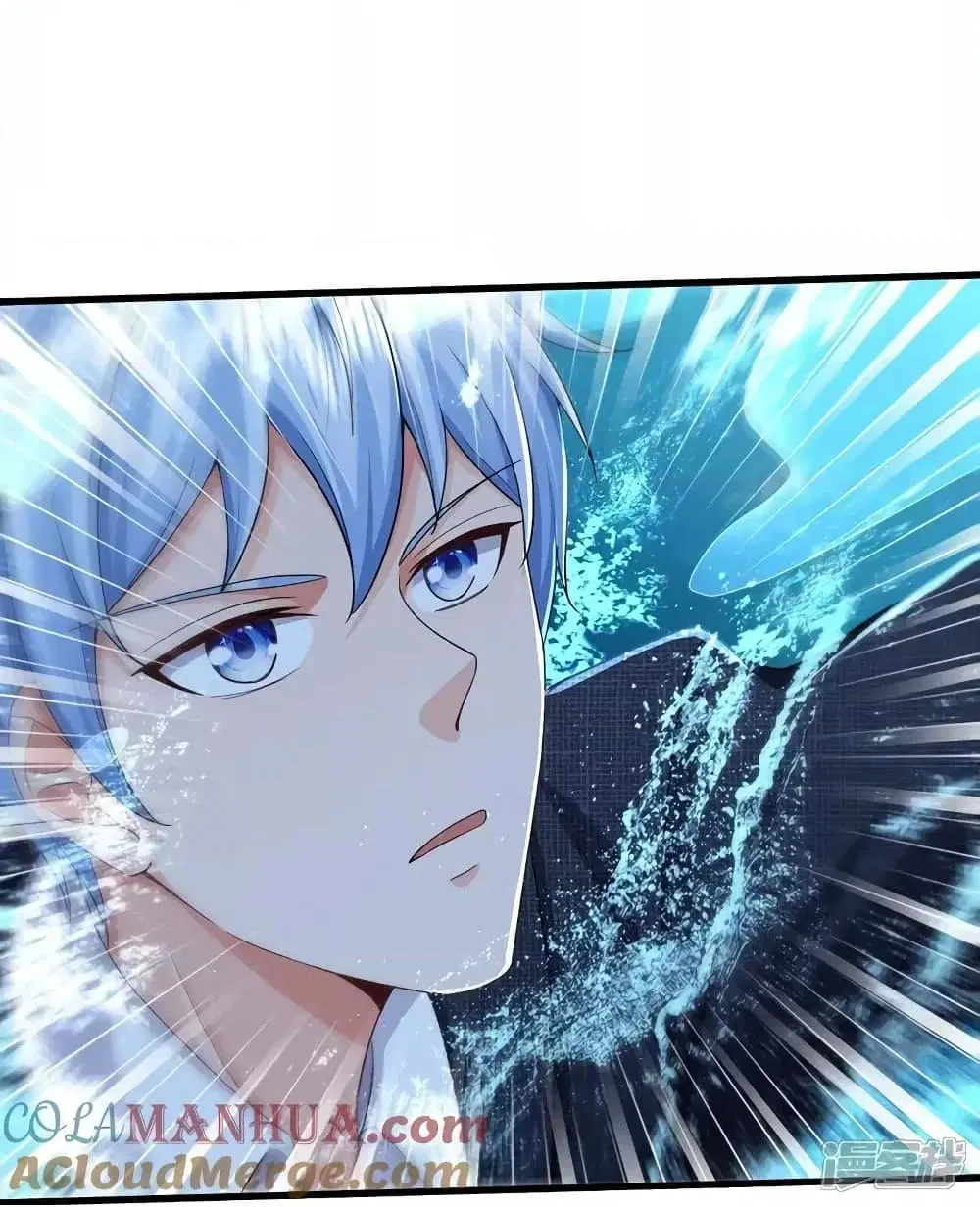 I'm the Great Immortal ตอนที่ 616 หน้า 3