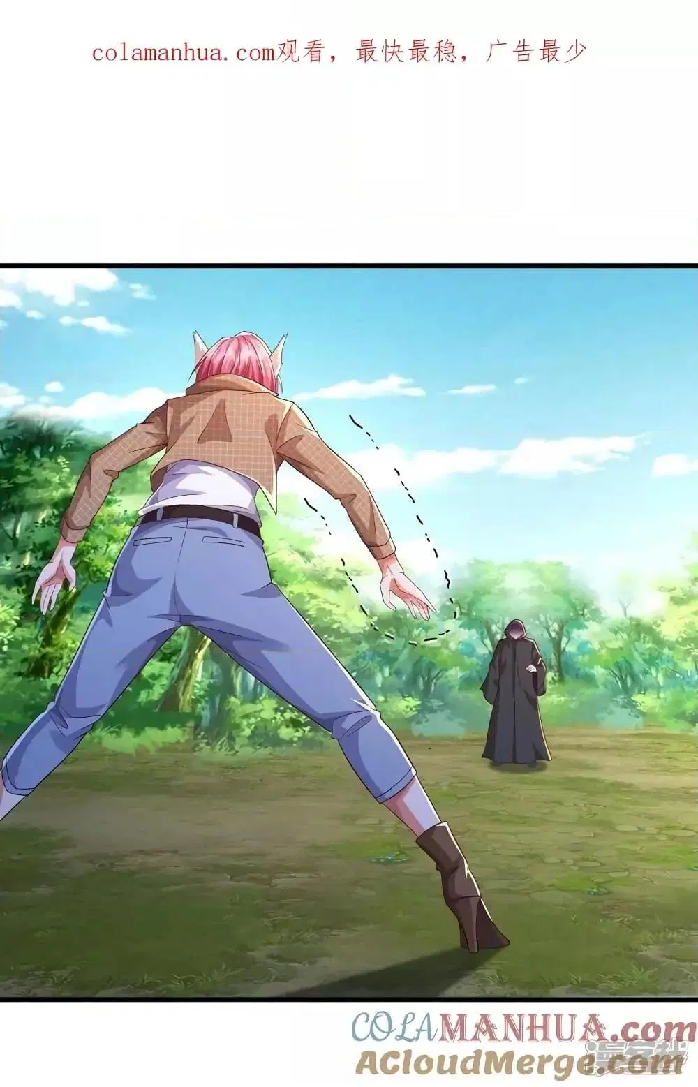 I'm the Great Immortal ตอนที่ 623 หน้า 2