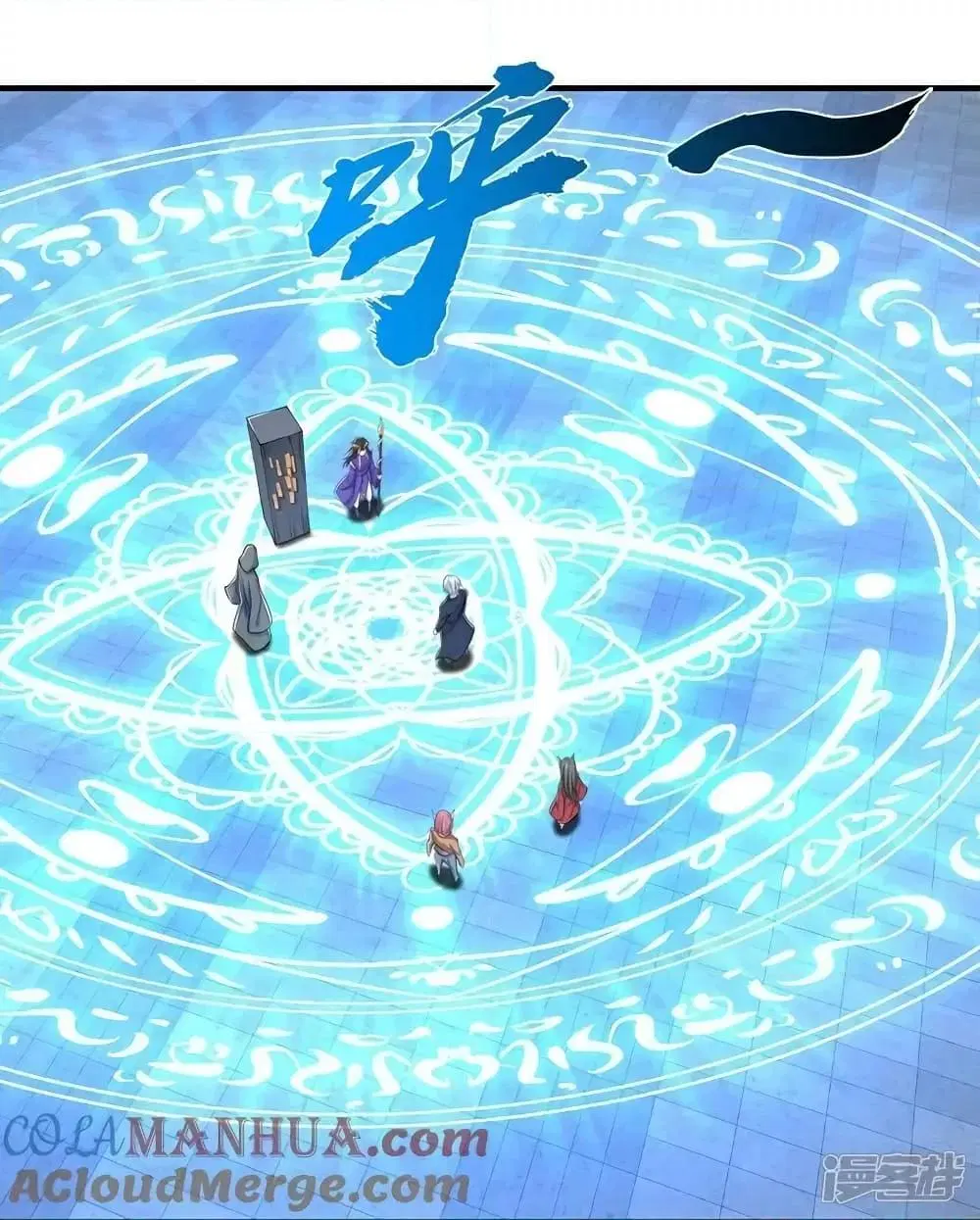 I'm the Great Immortal ตอนที่ 624 หน้า 2