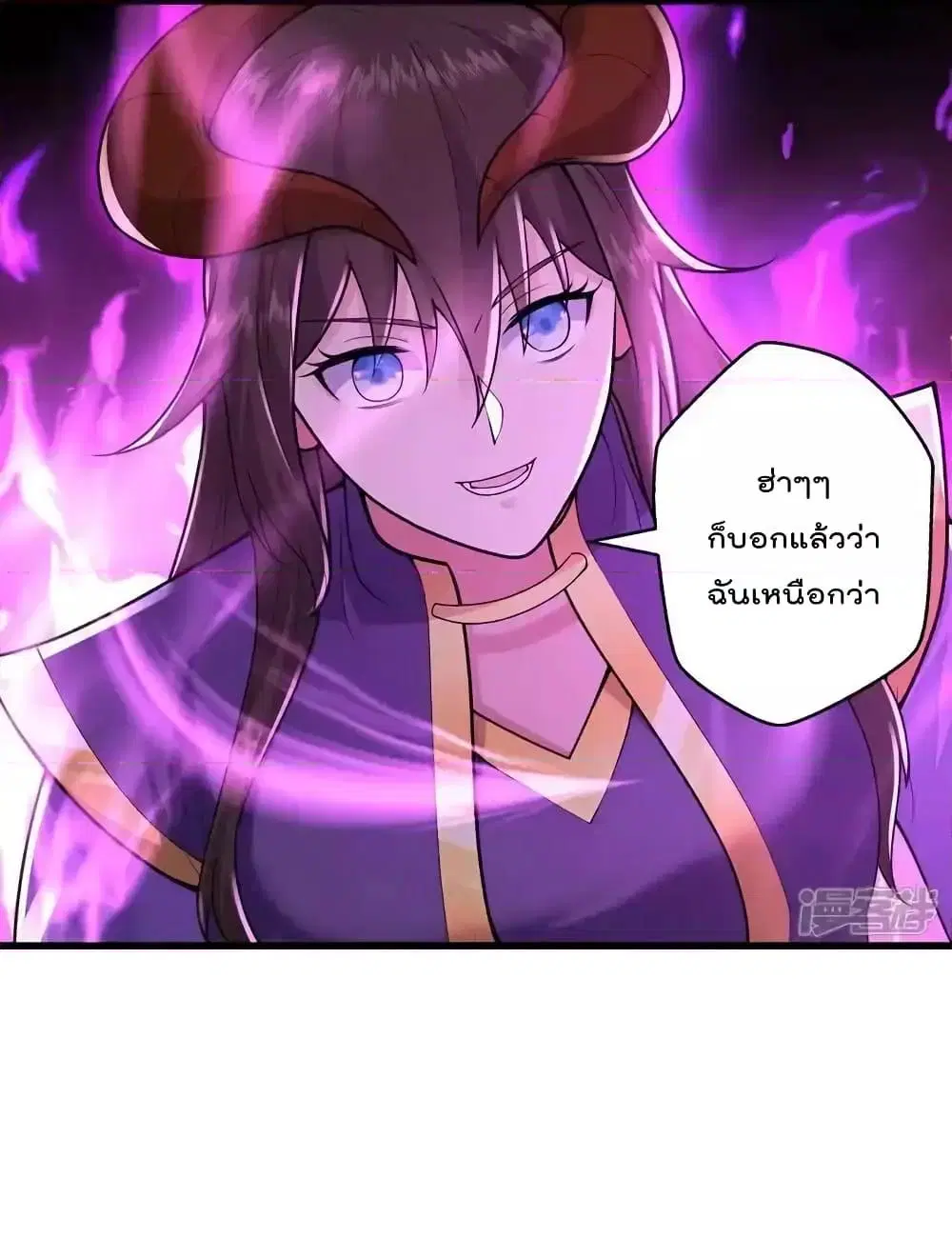 I'm the Great Immortal ตอนที่ 628 หน้า 3
