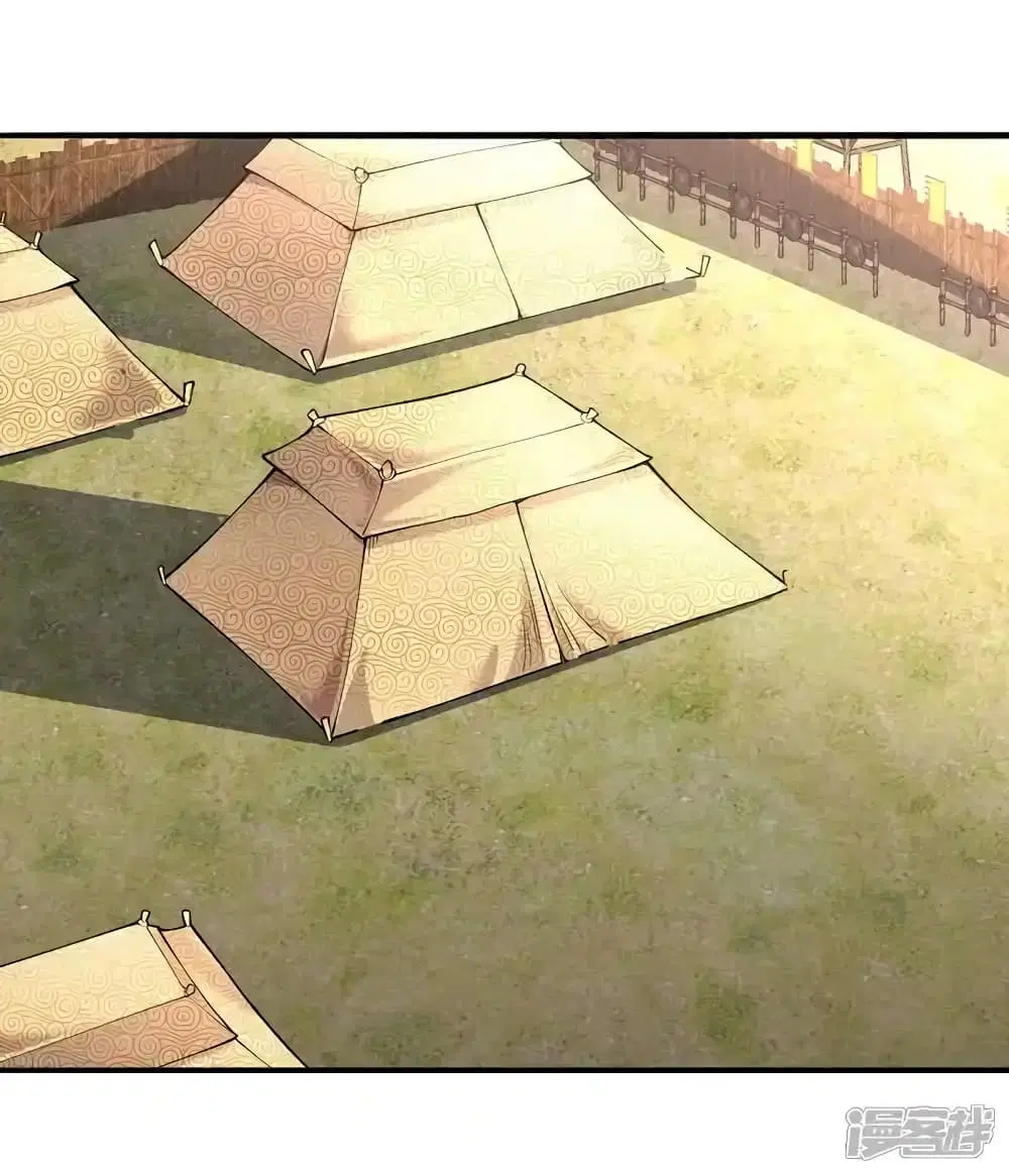 I'm the Great Immortal ตอนที่ 636 หน้า 2
