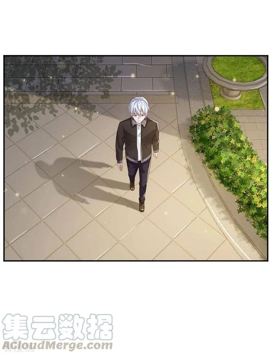 I’m The Great Immortal ตอนที่ 68 หน้า 2